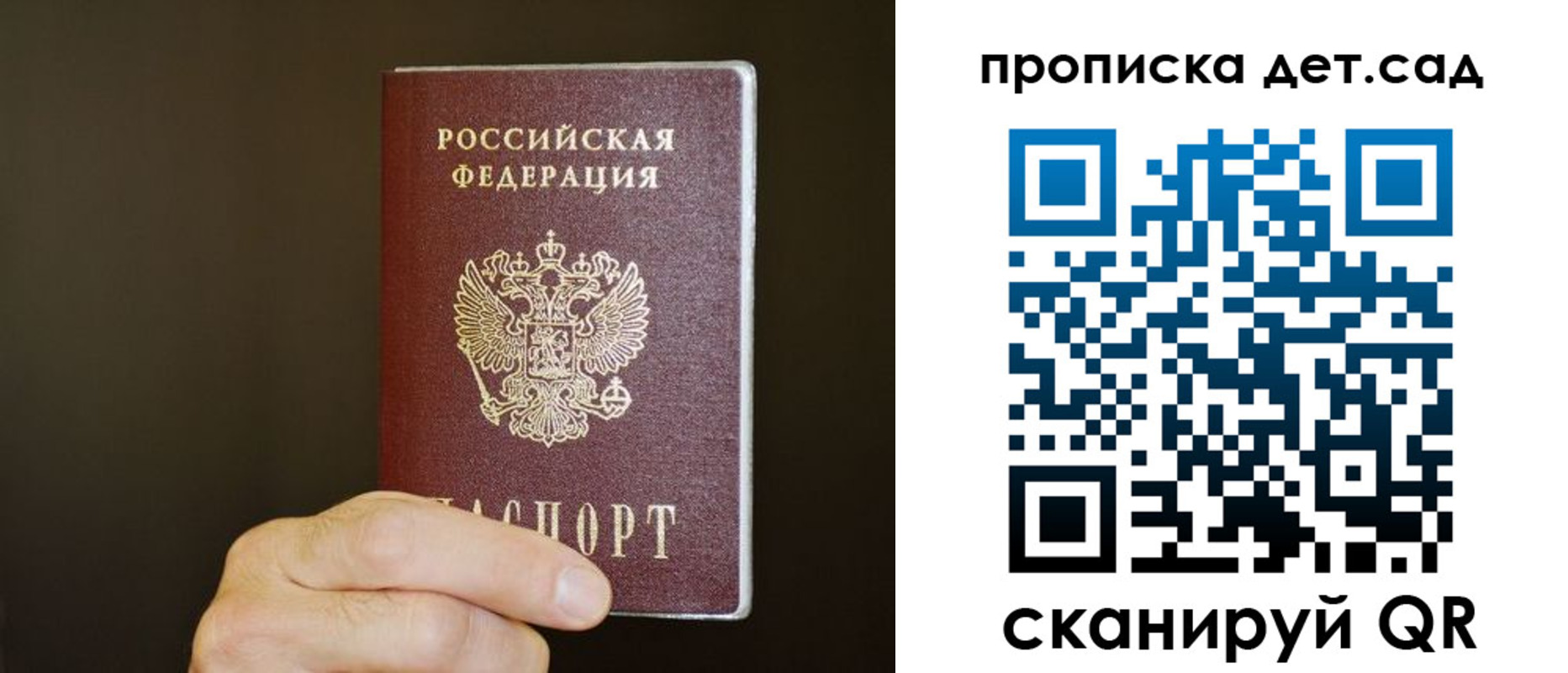 регистрация в Кореновске