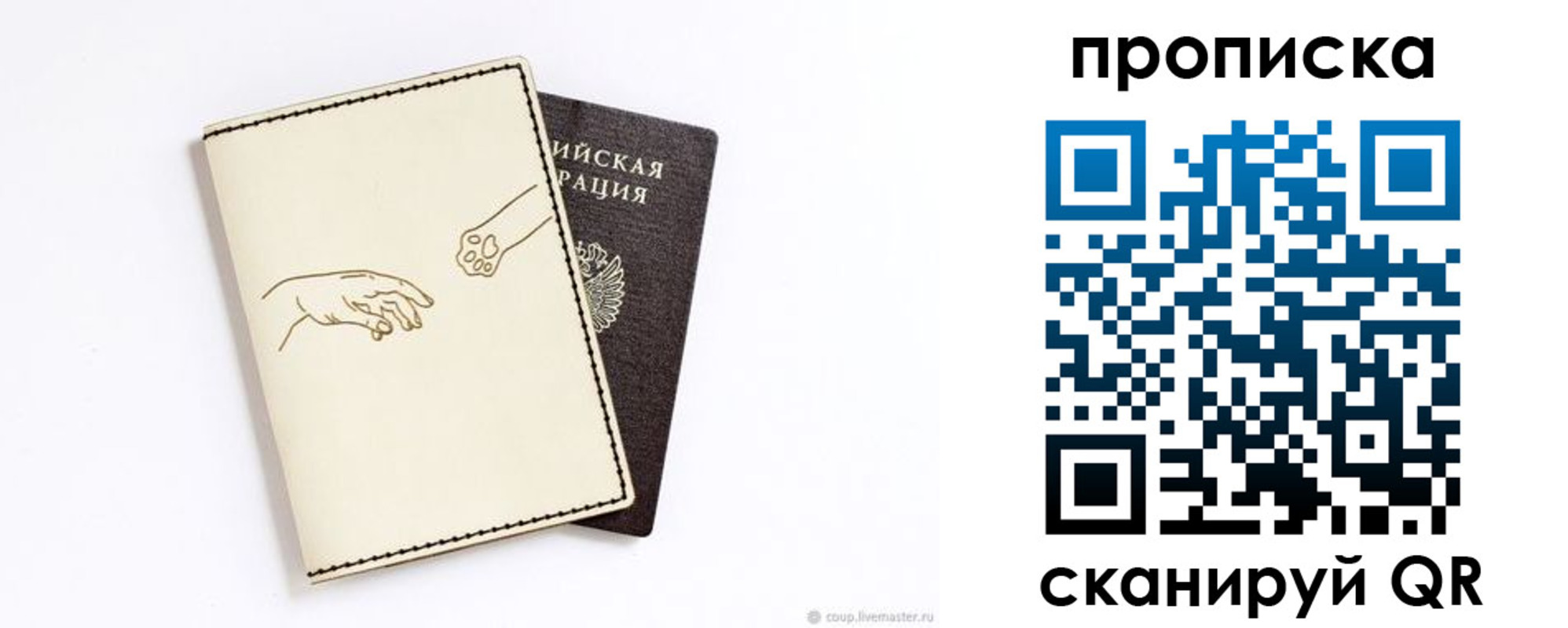 регистрация в Кореновске