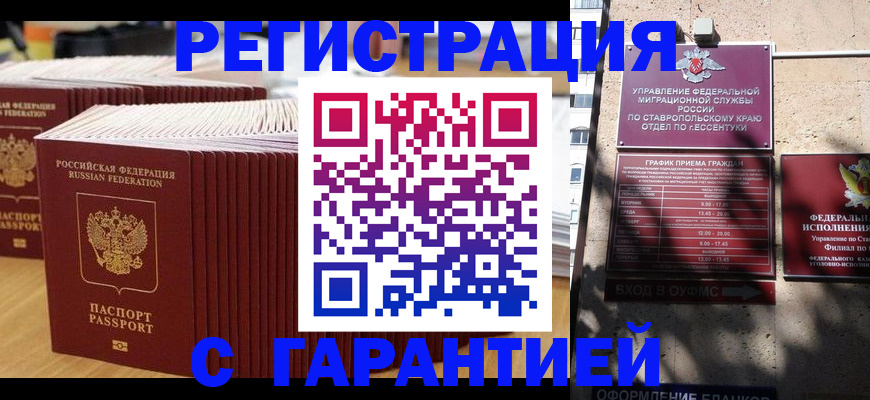 форма 3 в Кореновске